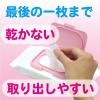 「ビタット 抗菌 ウェットシートのフタ ミラー付 ミニサイズ ホワイト 1セット（1個×4）ビタットジャパン」の商品サムネイル画像8枚目