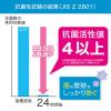 「ビタット 抗菌 ウェットシートのフタ ミラー付 ミニサイズ ホワイト 1セット（1個×4）ビタットジャパン」の商品サムネイル画像10枚目