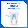 「シュミテクト プラチナプロテクトEXハブラシ コンパクト ふつう 知覚過敏用 歯ブラシ 967096 1本」の商品サムネイル画像3枚目