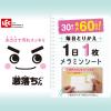 「激落ちくん 1日1枚 メラミンシート 洗剤不使用 キッチンスポンジ 切れ目入り 1セット（1パック（3カット×10枚入）×2）レック」の商品サムネイル画像6枚目