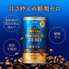 「【缶コーヒー】アサヒ飲料 ワンダ プレミアムゼロ 185g 1箱（30缶入）」の商品サムネイル画像3枚目