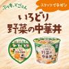 「【1歳6ヶ月頃から】ぷちキッズごはん まろやかカレーごはん 1個 ピジョン」の商品サムネイル画像7枚目
