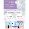 「【kerata/ケラッタ】 バウバ ベビーシャンプー 300ml 1セット（1個×2）」の商品サムネイル画像5枚目
