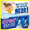 「ルックプラス バスタブクレンジング 銀イオンプラス スカッシュシトラス 詰め替え 大型 800ml 1セット（1個×2） ライオン」の商品サムネイル画像4枚目