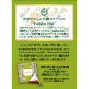 「MINTON（ミントン）和紅茶ティーバッグ 白葡萄 1セット （1箱（10バッグ入）×2 ）」の商品サムネイル画像5枚目