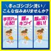 「ルックプラス バスタブクレンジング 銀イオンプラス スカッシュシトラス 詰め替え 特大 1150ml 1セット（1個×4） ライオン」の商品サムネイル画像3枚目
