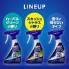 「ルックプラス バスタブクレンジング 銀イオンプラス スカッシュシトラス 詰め替え 特大 1150ml 1セット（1個×4） ライオン」の商品サムネイル画像7枚目