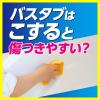 「ルックプラス バスタブクレンジング 銀イオンプラス スカッシュシトラス 詰め替え 特大 1150ml 1個 ライオン（イチオシ）」の商品サムネイル画像4枚目