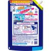 「ルックプラス バスタブクレンジング 銀イオンプラス スカッシュシトラス 詰め替え 特大 1150ml 1個 ライオン（イチオシ）」の商品サムネイル画像9枚目