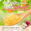 「（6カ月頃から）国産くだものスムージー MINOTTA（ミノッタ） ふじりんご 1セット（1個（70g）×2） 離乳食 ピジョン」の商品サムネイル画像3枚目