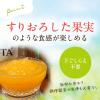 「（6カ月頃から）国産くだものスムージー MINOTTA（ミノッタ） ふじりんご 1セット（1個（70g）×2） 離乳食 ピジョン」の商品サムネイル画像5枚目