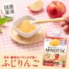 「（6カ月頃から）国産くだものスムージー MINOTTA（ミノッタ） ふじりんご 1セット（1個（70g）×2） 離乳食 ピジョン」の商品サムネイル画像6枚目