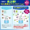 「消臭元 エアブリーズ Airbreeze ヴァーベナシャワー お部屋 トイレ用 本体 59mL 1個 小林製薬」の商品サムネイル画像4枚目