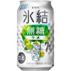 「チューハイ キリン 氷結 無糖 ウメ 7% 缶 350ml 1ケース（24本）」の商品サムネイル画像2枚目