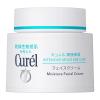 「Curel（キュレル） 潤浸保湿 フェイスクリーム 70g 花王」の商品サムネイル画像2枚目