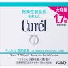 「Curel（キュレル） 潤浸保湿 フェイスクリーム 70g 花王」の商品サムネイル画像3枚目
