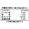 「【ワゴンセール】みそ汁の具 おふくろの味 35g 1セット（2個） ヤマナカフーズ（わけあり品）」の商品サムネイル画像5枚目