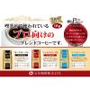 「【ワゴンセール】【粉】山本珈琲 ザ・プロブレンド ダークロースト 粉 1袋（1kg）（わけあり品）」の商品サムネイル画像4枚目