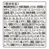 「【ワゴンセール】グランデリ 総合栄養食 ジュレ 4袋パック（野菜・ビーフ 65g×各2袋）国産 1袋 犬 ウェット（わけあり品）」の商品サムネイル画像5枚目