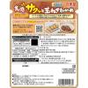 「【ワゴンセール】丸美屋 食感サクッと玉ねぎわかめ 旨塩味 25g 1セット（2個）（わけあり品）」の商品サムネイル画像3枚目