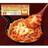 「【ワゴンセール】オーマイ 焼きナポリタンセット 2〜3皿分 1個 ニップン（わけあり品）」の商品サムネイル画像4枚目
