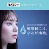 「なみだ ロートファイブ 4mL×5本 2箱セット ロート製薬 目薬 乾き目 疲れ目【第3類医薬品】」の商品サムネイル画像4枚目