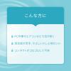 「なみだ ロートファイブ 4mL×5本 2箱セット ロート製薬 目薬 乾き目 疲れ目【第3類医薬品】」の商品サムネイル画像5枚目