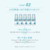 「なみだ ロートファイブ 4mL×5本 2箱セット ロート製薬 目薬 乾き目 疲れ目【第3類医薬品】」の商品サムネイル画像7枚目