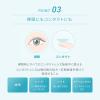 「なみだ ロートファイブ 4mL×5本 2箱セット ロート製薬 目薬 乾き目 疲れ目【第3類医薬品】」の商品サムネイル画像8枚目
