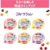 「【12ヵ月頃から】キユーピー　ベビーデザート　いちごとぶどうのフルーツジュレ 70g 1セット（1個×3）　ベビーフード　離乳食」の商品サムネイル画像7枚目