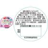 「【12ヵ月頃から】キユーピー　ベビーデザート　いちごとぶどうのフルーツジュレ 70g 1セット（1個×3）　ベビーフード　離乳食」の商品サムネイル画像8枚目