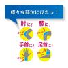 「パテックス うすぴたシップ 20枚 第一三共ヘルスケア ★控除★ 腰痛 肩こり 筋肉疲労 筋肉痛 関節痛 ねんざ【第3類医薬品】」の商品サムネイル画像5枚目