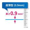 「パテックス うすぴたシップ 40枚 2箱セット 第一三共ヘルスケア ★控除★ 腰痛 肩こり 筋肉疲労 筋肉痛 関節痛 ねんざ【第3類医薬品】」の商品サムネイル画像4枚目