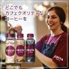 「【コーヒー】コカ・コーラ コスタコーヒー ベルベットフラットホワイト 265ml 1箱（24本入）」の商品サムネイル画像6枚目