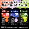 「花王 バブ モンスターバブル MEGA級 ボコボコ泡 1セット（4錠入×2箱）」の商品サムネイル画像10枚目