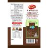 「パイ チョコレート菓子 個包装 お配り菓子 ホームパイ　チョコだらけミドルパック　121g 1個」の商品サムネイル画像2枚目