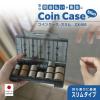 「カール事務器 コインケース・スリム CX-002-D 1個 小銭ケース 小銭仕分けケース 収納 硬貨ケース」の商品サムネイル画像2枚目