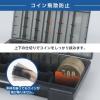 「カール事務器 コインケース・スリム CX-002-D 1個 小銭ケース 小銭仕分けケース 収納 硬貨ケース」の商品サムネイル画像5枚目
