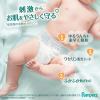 「パンパース おむつ テープ Sサイズ（4〜8kg）1セット（66枚入×2パック）はじめての肌へのいちばん ウルトラジャンボ P＆G」の商品サムネイル画像7枚目