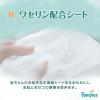 「パンパース おむつ テープ Sサイズ（4〜8kg）1セット（66枚入×2パック）はじめての肌へのいちばん ウルトラジャンボ P＆G」の商品サムネイル画像9枚目