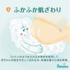 「パンパース おむつ テープ Sサイズ（4〜8kg）1セット（66枚入×2パック）はじめての肌へのいちばん ウルトラジャンボ P＆G」の商品サムネイル画像10枚目