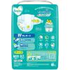 「パンパース おむつ テープ 新生児（〜5kgまで）1セット（82枚入×2パック）さらさらケア ウルトラジャンボ P＆G」の商品サムネイル画像3枚目
