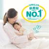 「パンパース おむつ テープ 新生児（〜5kgまで）1セット（82枚入×2パック）さらさらケア ウルトラジャンボ P＆G」の商品サムネイル画像8枚目