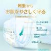 「パンパース おむつ テープ Mサイズ（6〜11kg）1セット（58枚入×2パック）はじめての肌へのいちばん ウルトラジャンボ P＆G」の商品サムネイル画像5枚目