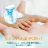 「パンパース おむつ テープ Mサイズ（6〜11kg）1セット（58枚入×2パック）はじめての肌へのいちばん ウルトラジャンボ P＆G」の商品サムネイル画像8枚目