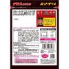 「ニチフリ食品 カラムーチョふりかけ ホットチリ味 20g 1セット（1個×2）」の商品サムネイル画像4枚目