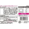 「ニチフリ食品 すっぱムーチョふりかけ さっぱり梅味 20g 1セット（1個×3）」の商品サムネイル画像3枚目
