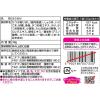 「ニチフリ食品 おかかふりかけ 大袋 チャック付 30g 1セット（1個×3）」の商品サムネイル画像3枚目