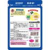 「ニチフリ食品 おかかふりかけ 大袋 チャック付 30g 1セット（1個×3）」の商品サムネイル画像4枚目