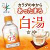 「アサヒ飲料 アサヒ おいしい水 天然水 白湯 275ml 1セット（6本）」の商品サムネイル画像3枚目